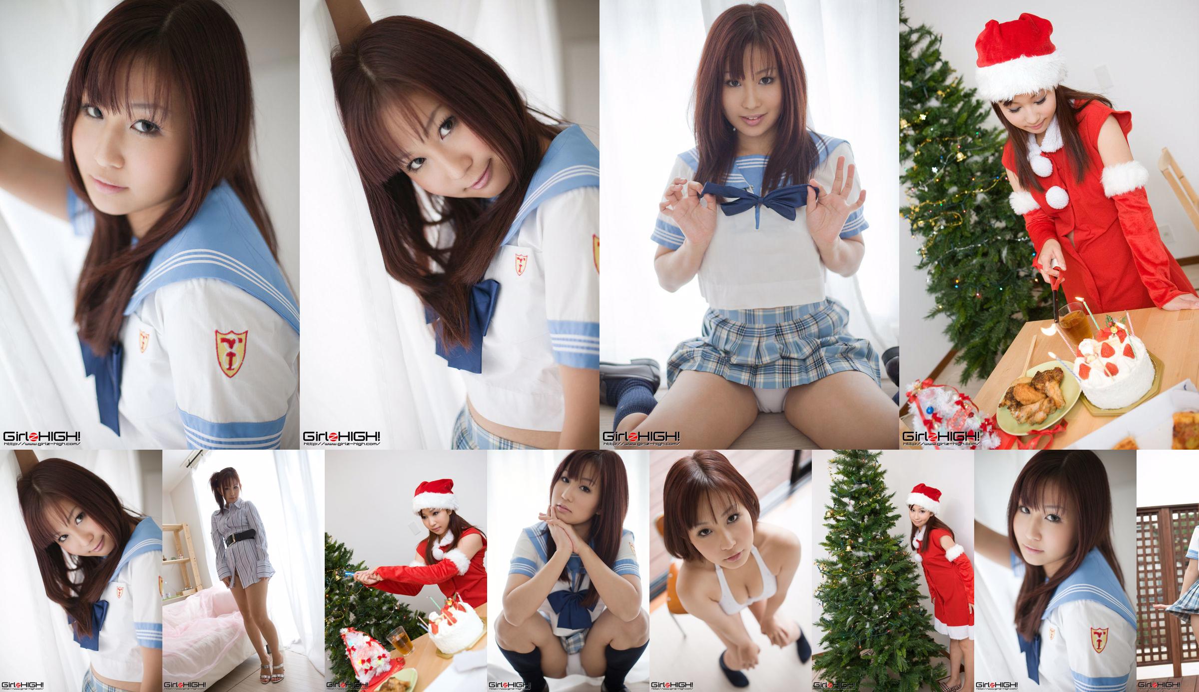 [Girlz-High] Miyu Katase No.5d7d51 Pagina 10