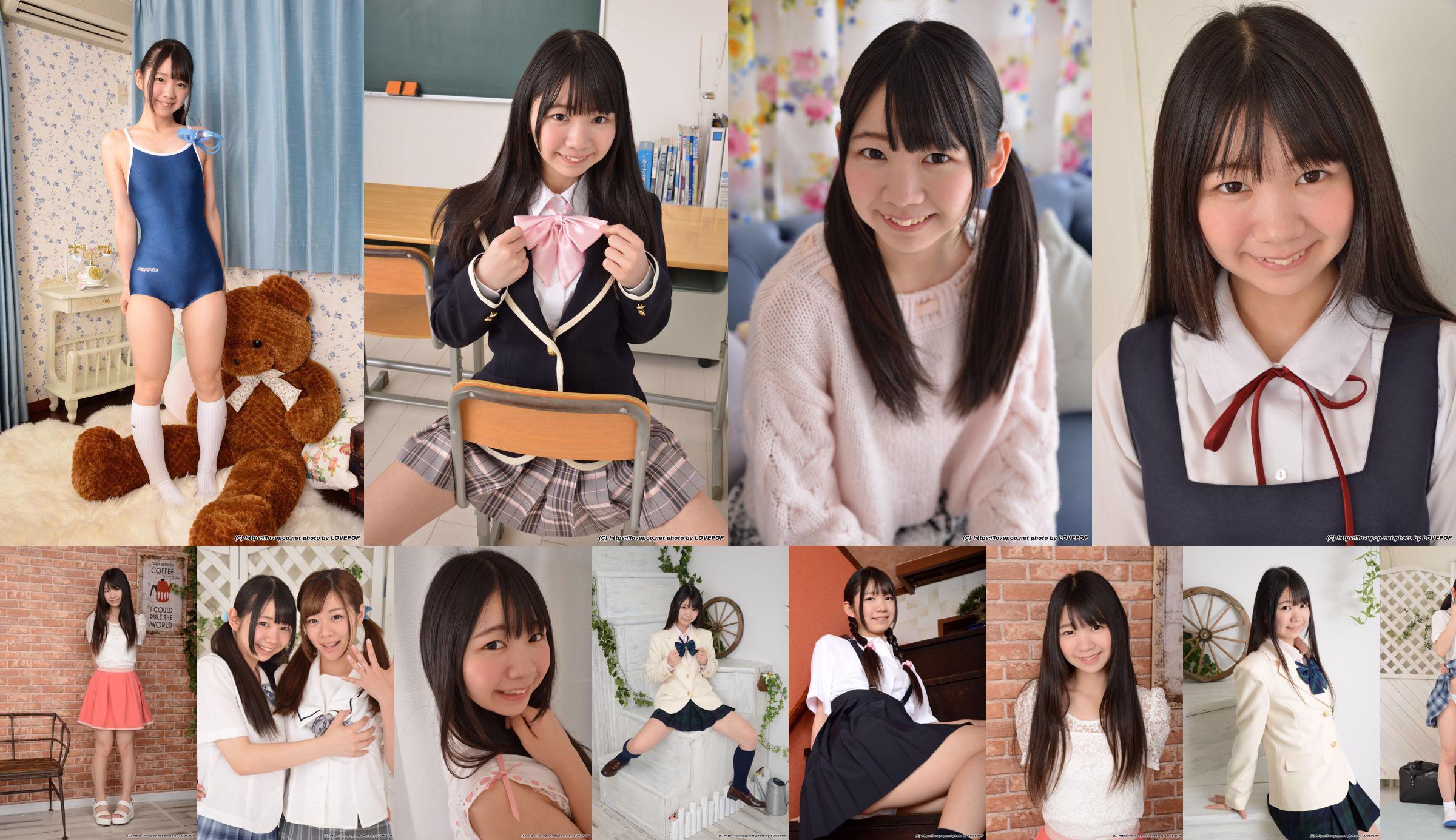 [LOVEPOP] Colección especial de mucama - Yuzuka Shirai Shirai ゆずか Photoset 04 No.fcc6c0 Página 1