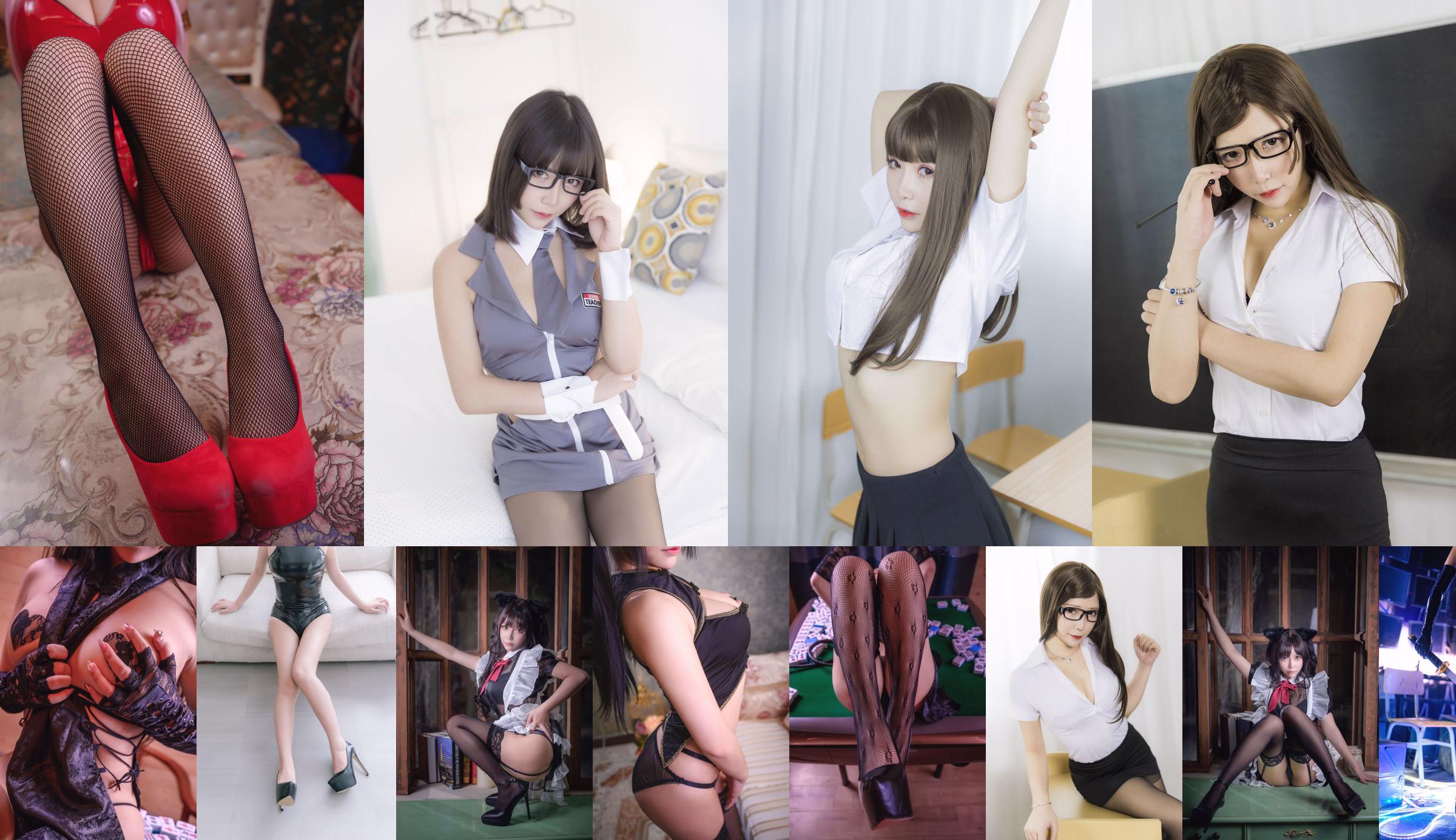 [网红Coser] Hold Mo Zi aa "Big Sister" No.5bcb8b Page 2