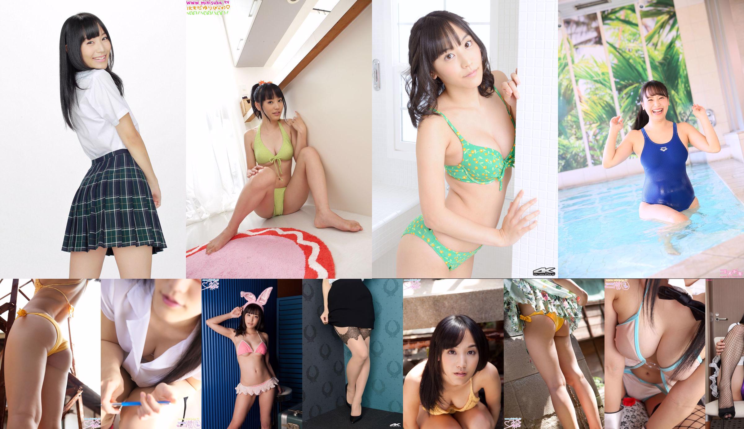 [DGC] NO.754 Yuri Hamada Yuri Hamada Uniform Beautiful Girl Heaven No.d8d319 Page 6