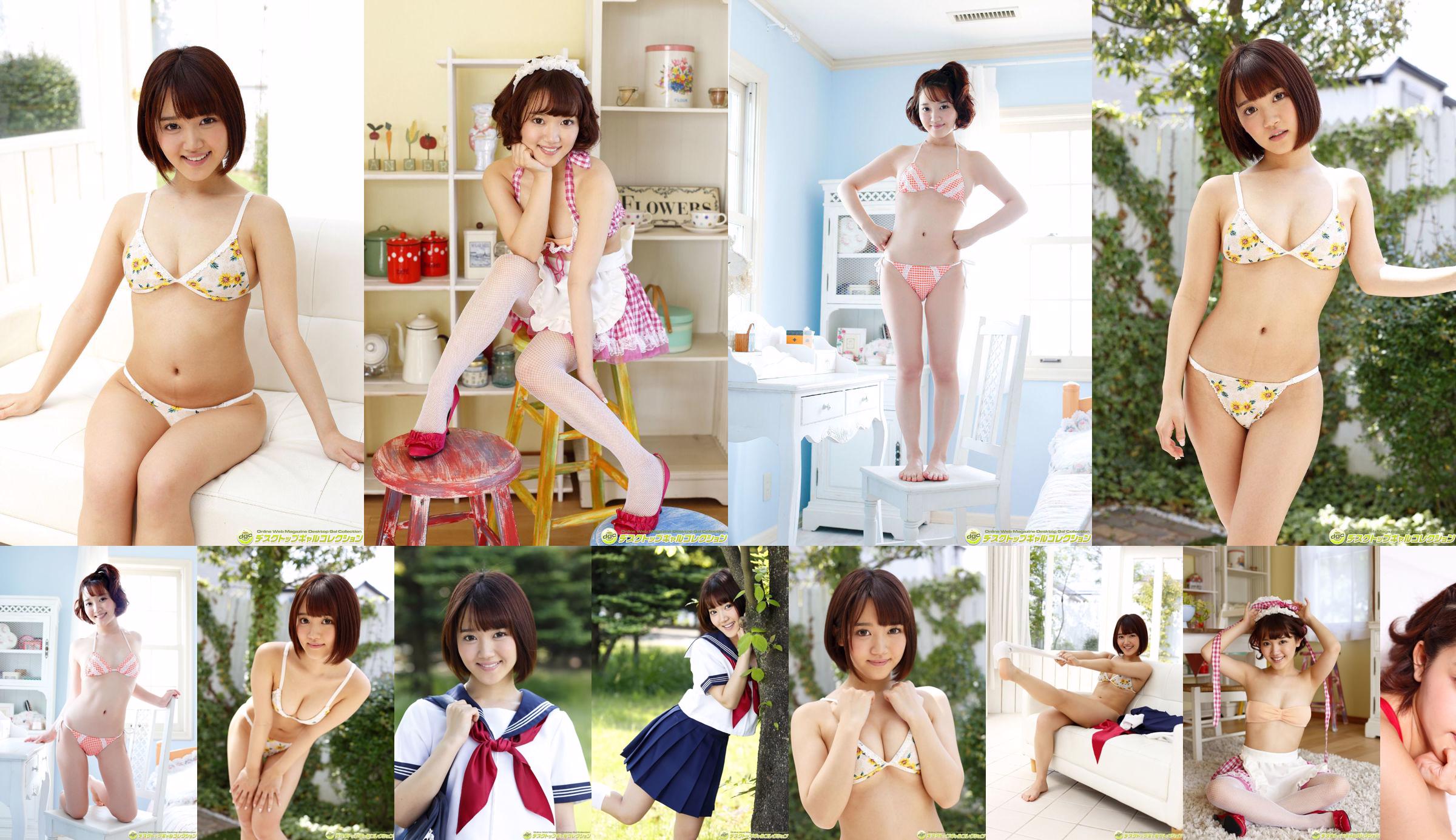 Ai Takanashi --Galleria regolare 11.1 [Minisuka.tv] No.84d625 Pagina 1