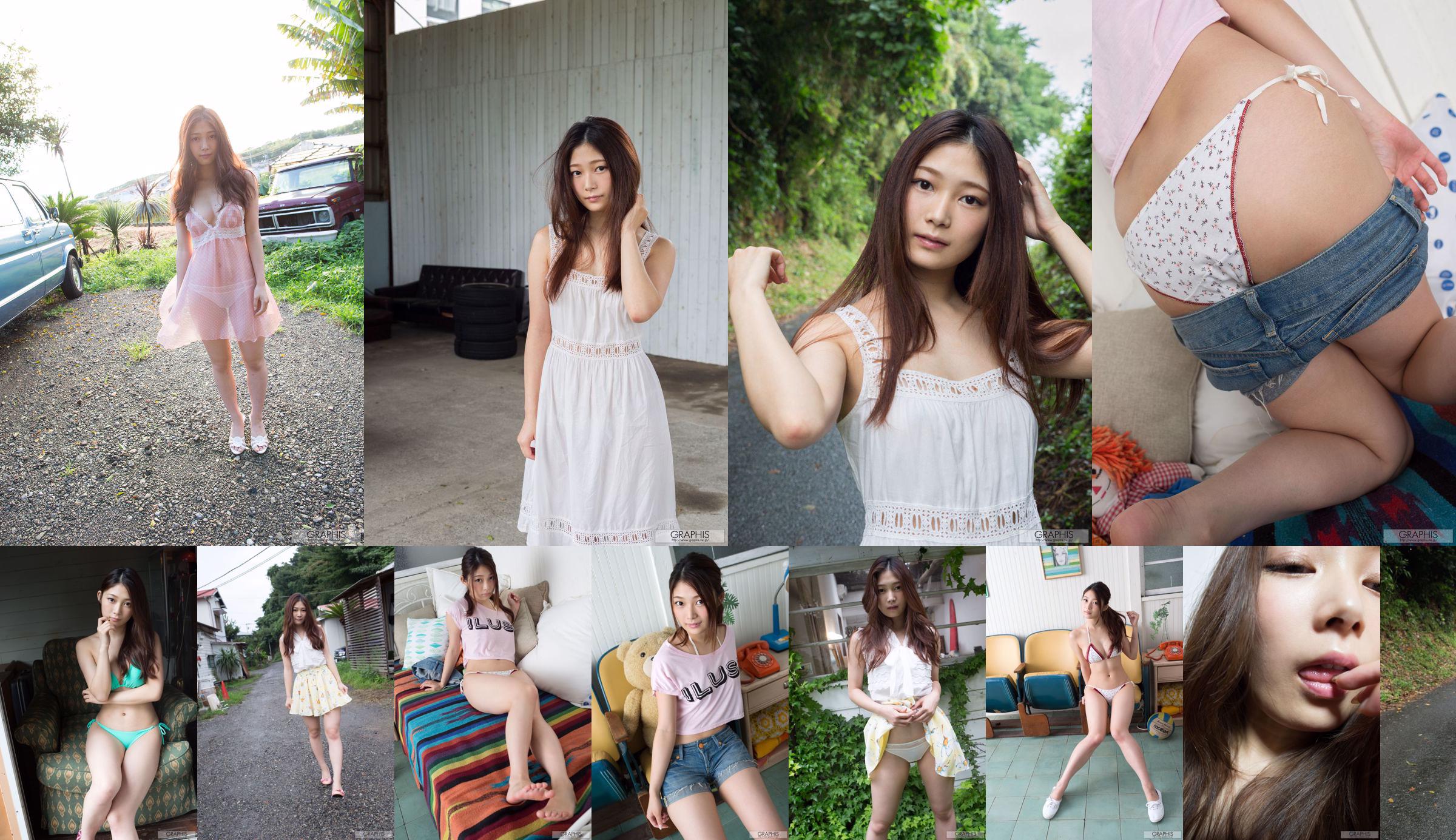 Kasumi Haruka Haruka Kasumi / Haruka Kasumi [Graphis] First Gravure ลูกสาวคนแรก No.186c2c หน้า 7