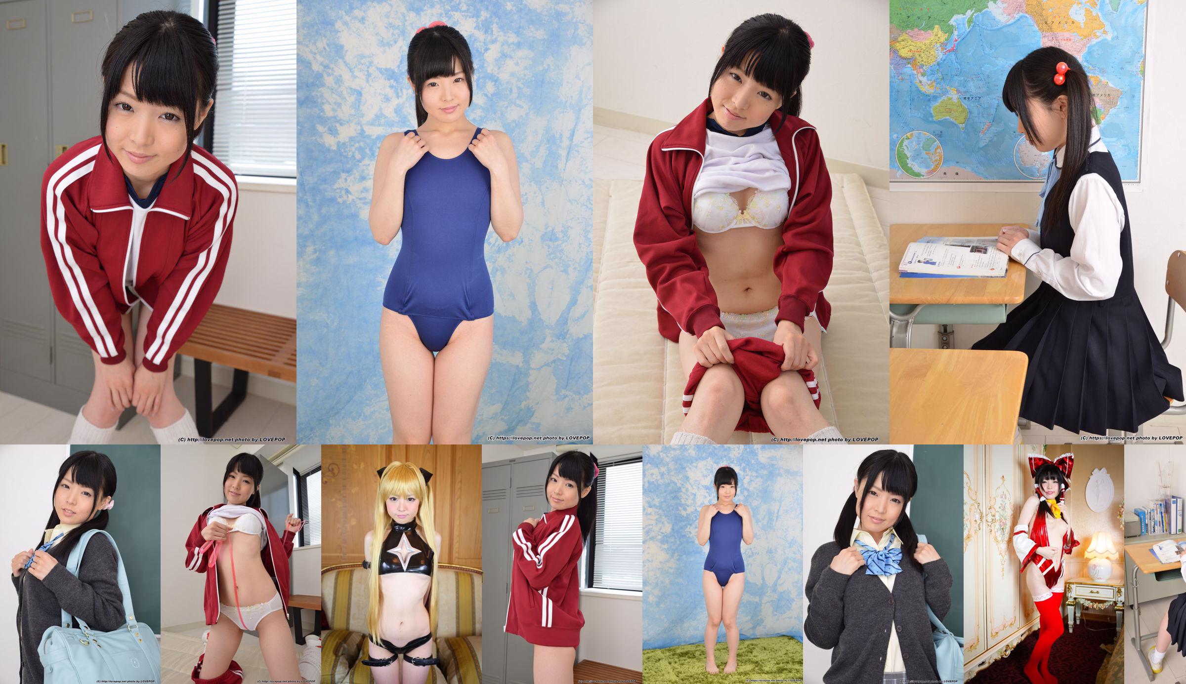 Nagomi / Hemei "nude gallery-PPV" [LOVEPOP] No.13e2b8 Trang 13