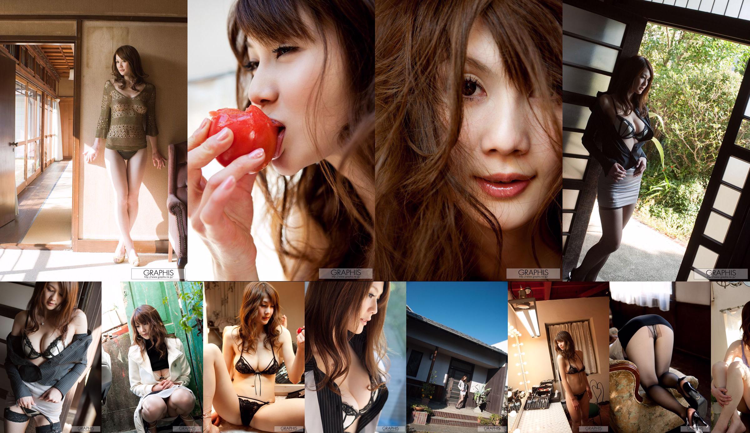 Erika Kirihara 키리하라 에리카 [Graphis] First Gravure 최초 벗고 딸 No.852fca 페이지 1