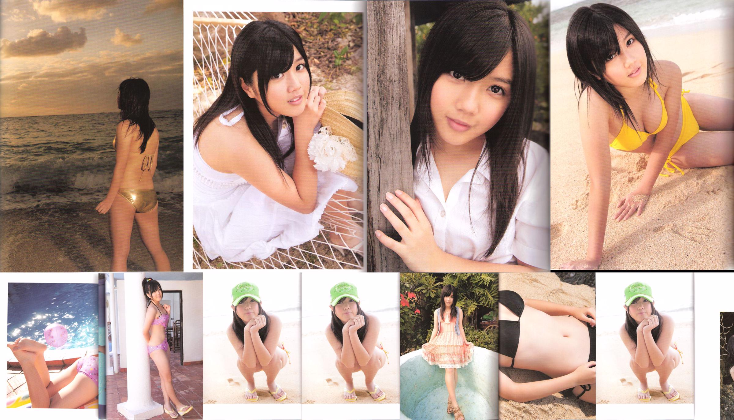 Miyazaki Miho "Shining Sky" [Photo Book] No.f6caaf Page 7