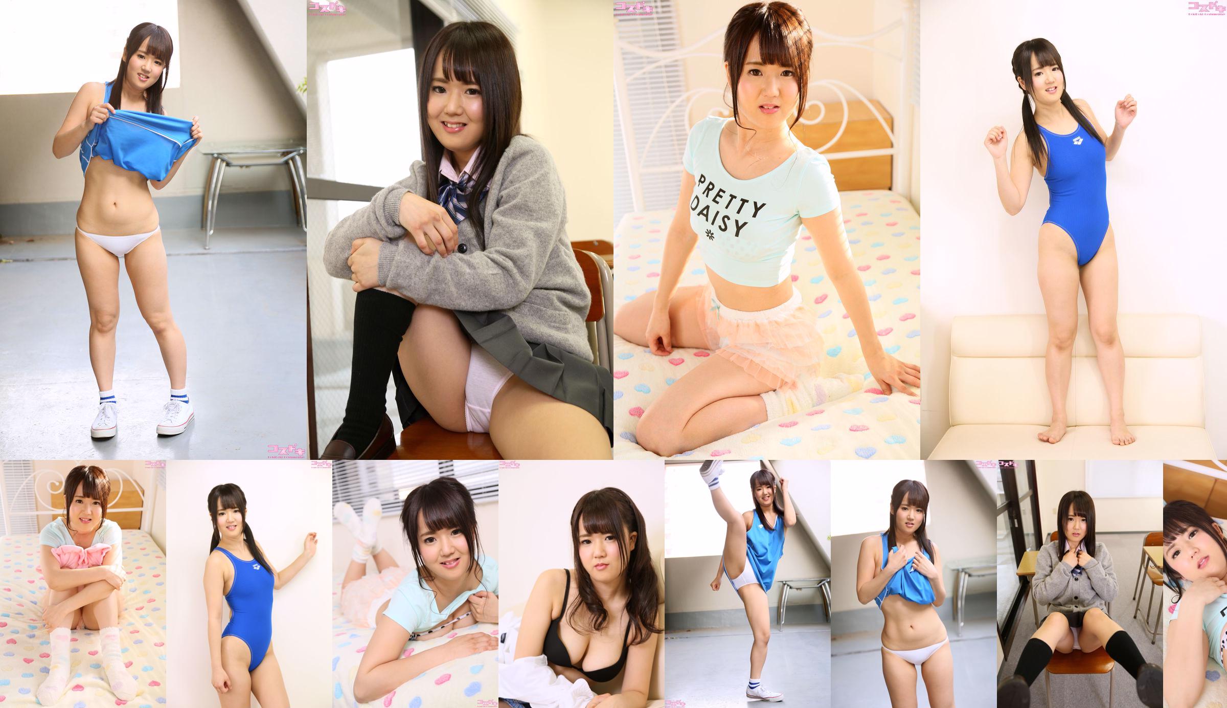 [Cosdoki] Minami Itsuki 五 木 水 瑞 itsukiminami_pic_heyagi1 No.ee1131 Pagina 11