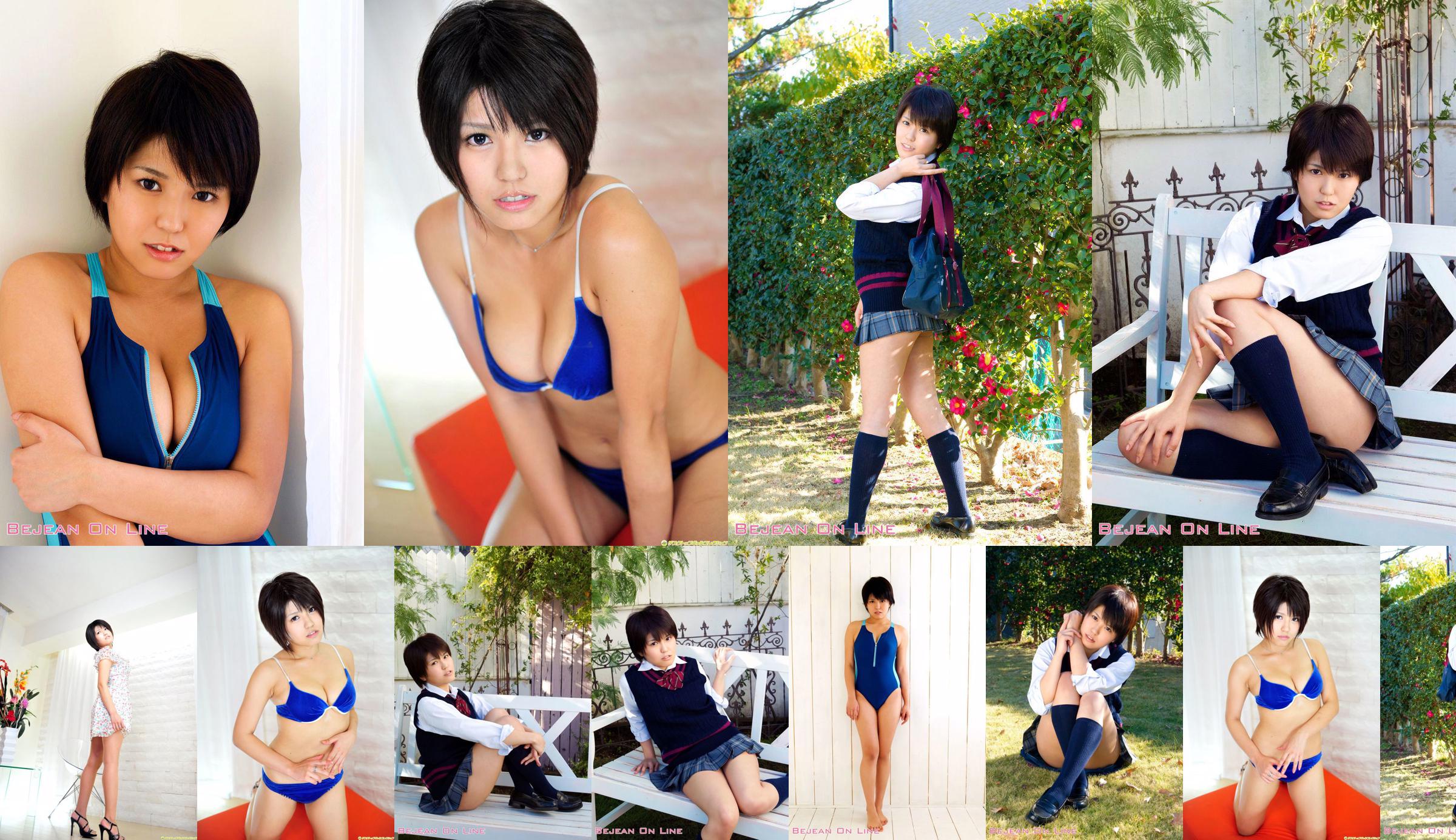 [DGC] NO.1008 Rei Kawakami 川上れい No.fd3596 หน้า 9