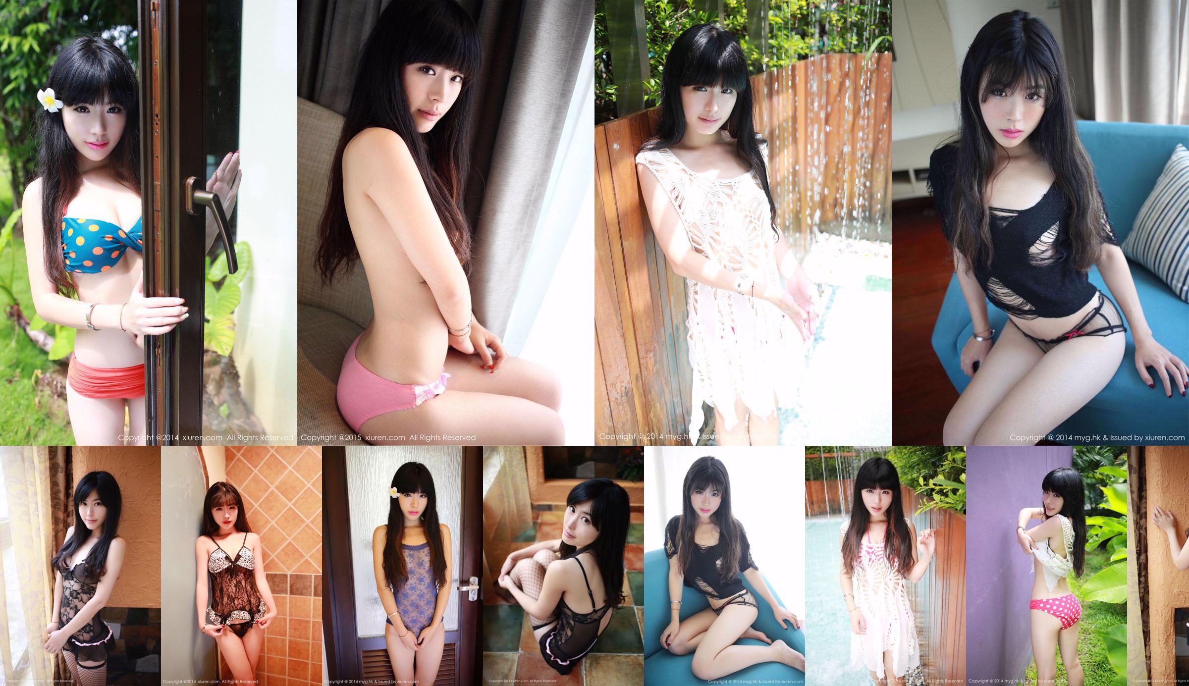 Liu Xueni Verna "Lijiang Travel Shooting" Sexy Cheongsam + Underwear + Miniskirt [美媛館MyGirl] Vol.069 No.eb5862 Page 11