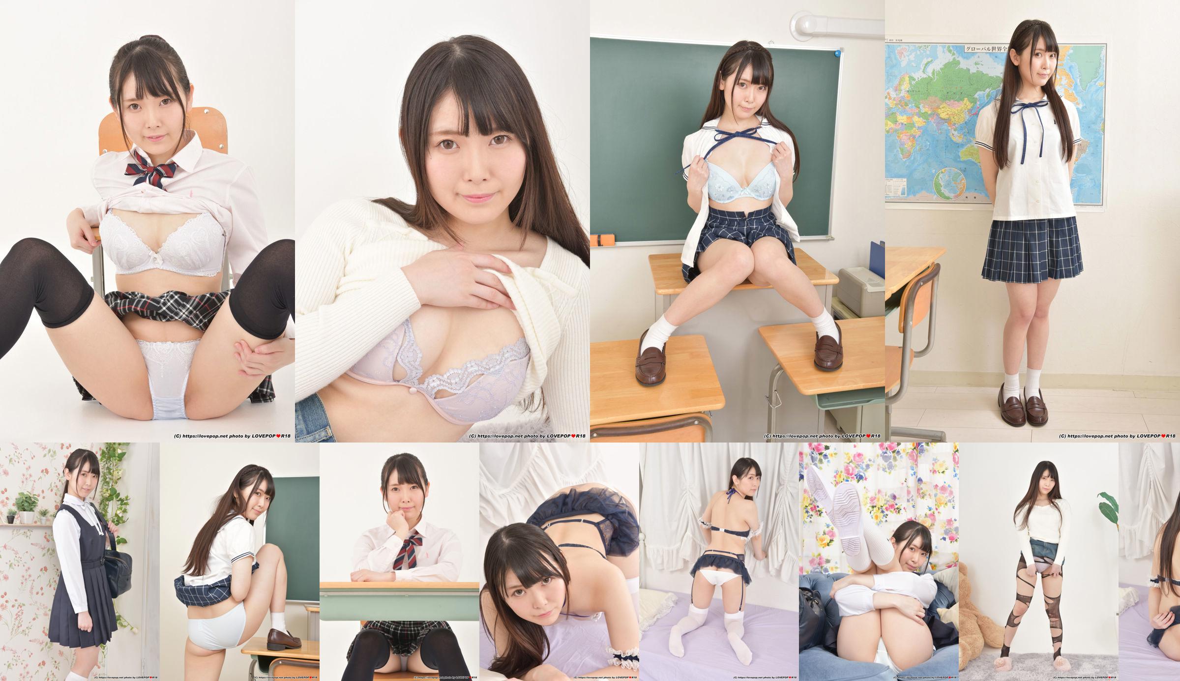 [LOVEPOP] Neiro Otoha Otowa ねいろ Photoset 01 No.45a0de Page 4