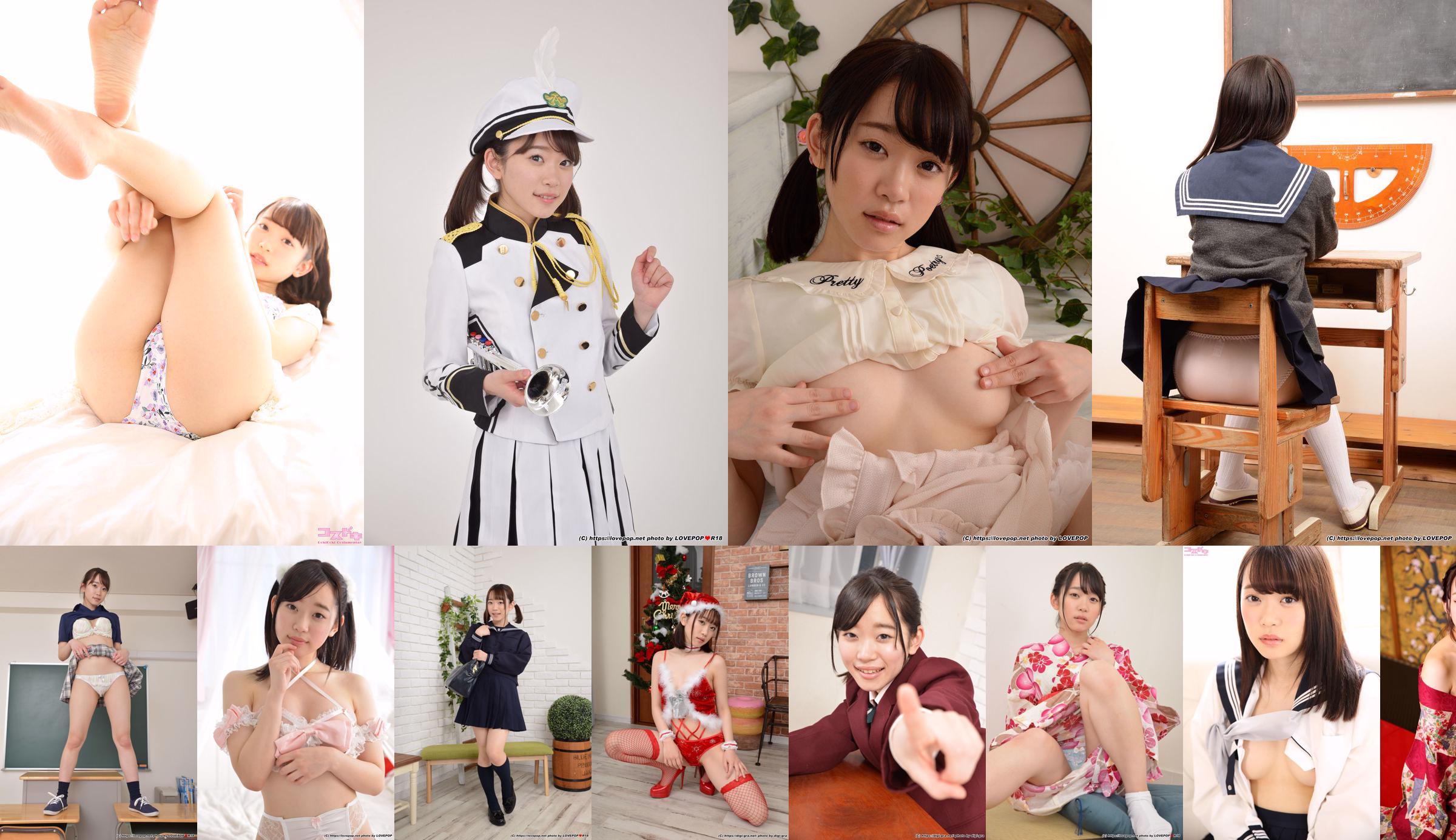 [Digi-Gra] 2021.03.13 Yura Kano ゆら ชุดรูปถ่าย 22 No.2e56eb หน้า 11