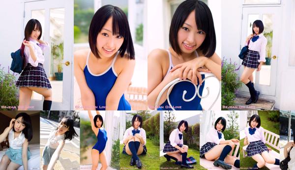 Tsugumi Uno Totale 2 album fotografici