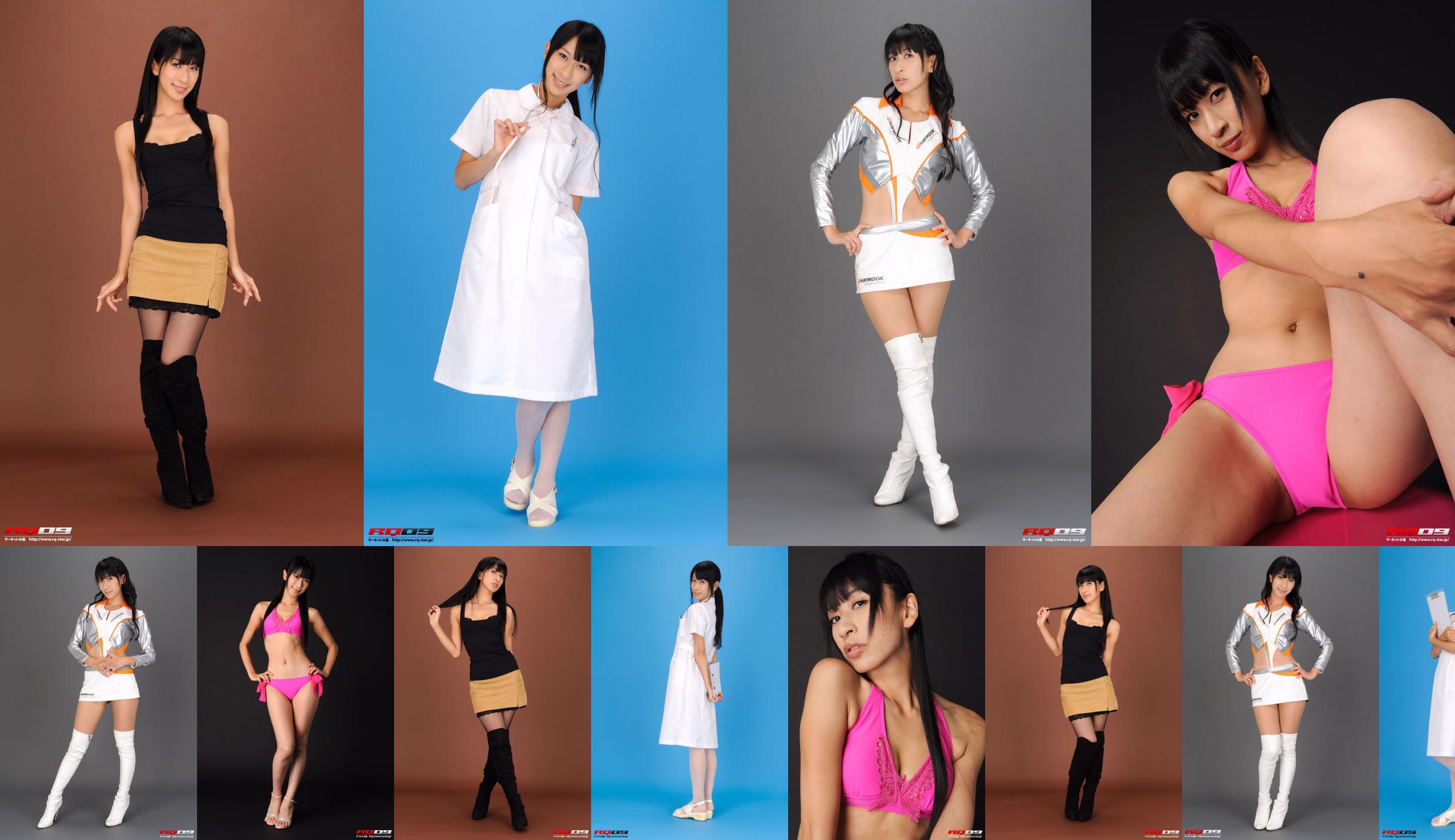 [RQ-STAR] NO.00216 Hiroko Yoshino White Nurse No.6c64cc Trang 1