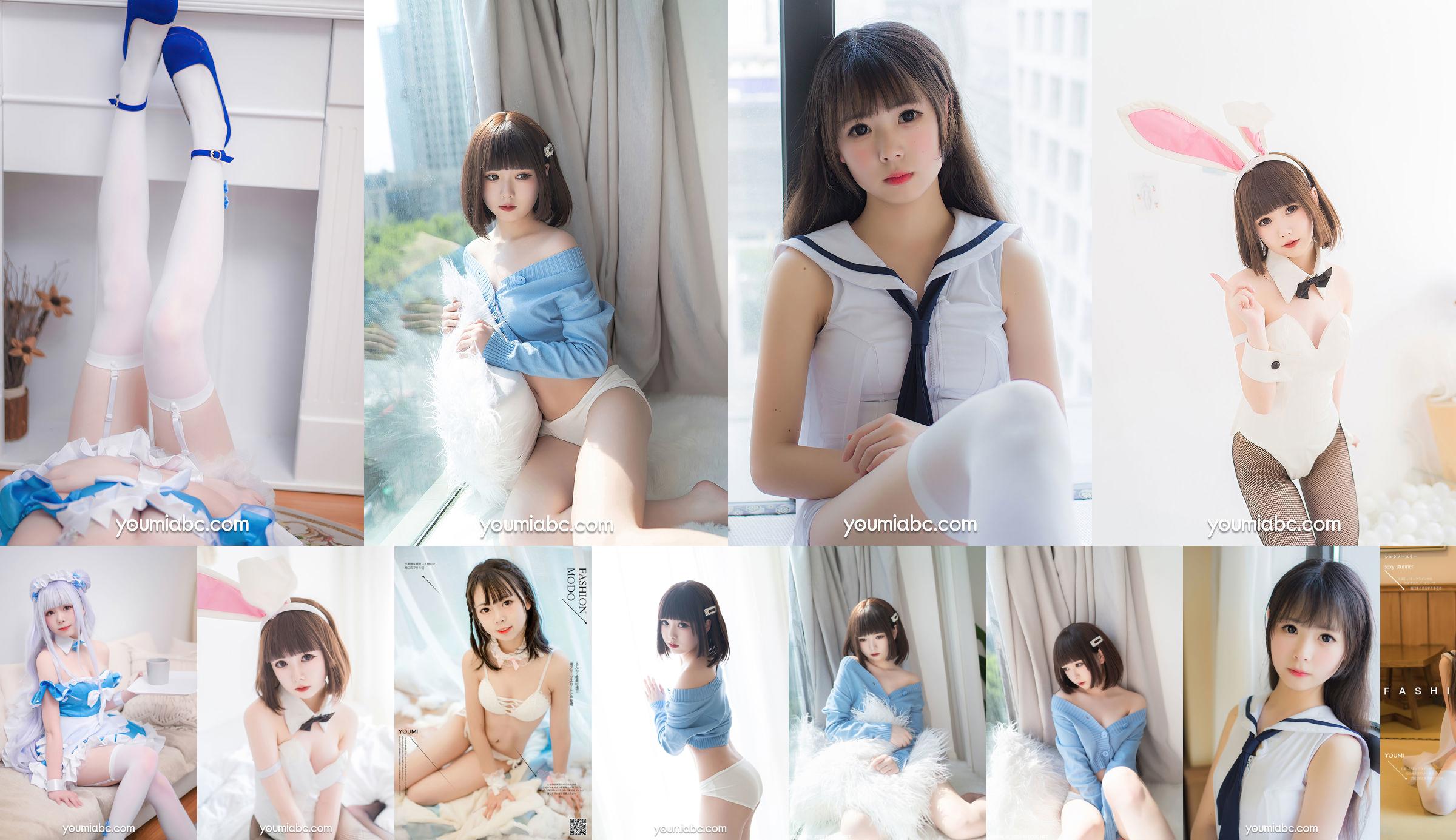 [Meow Candy Movie] VOL.225 Xiang Xiaoyuan Blauer Sommer No.c97277 Seite 5