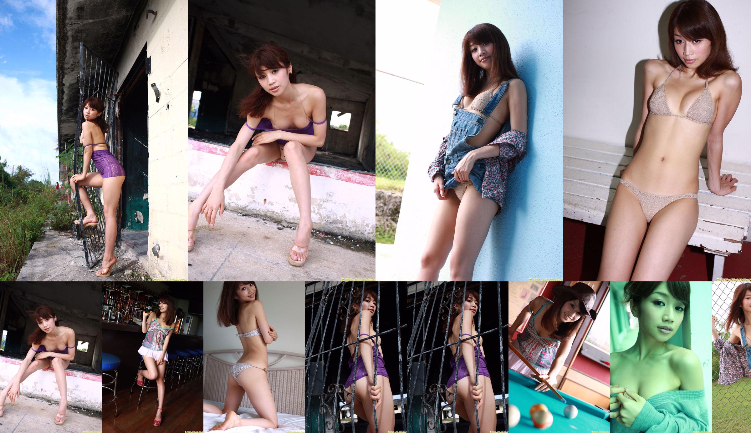 [DGC] NO.797 Yukiko Taira 平有紀子 Gravure Idols No.c004c7 第2頁