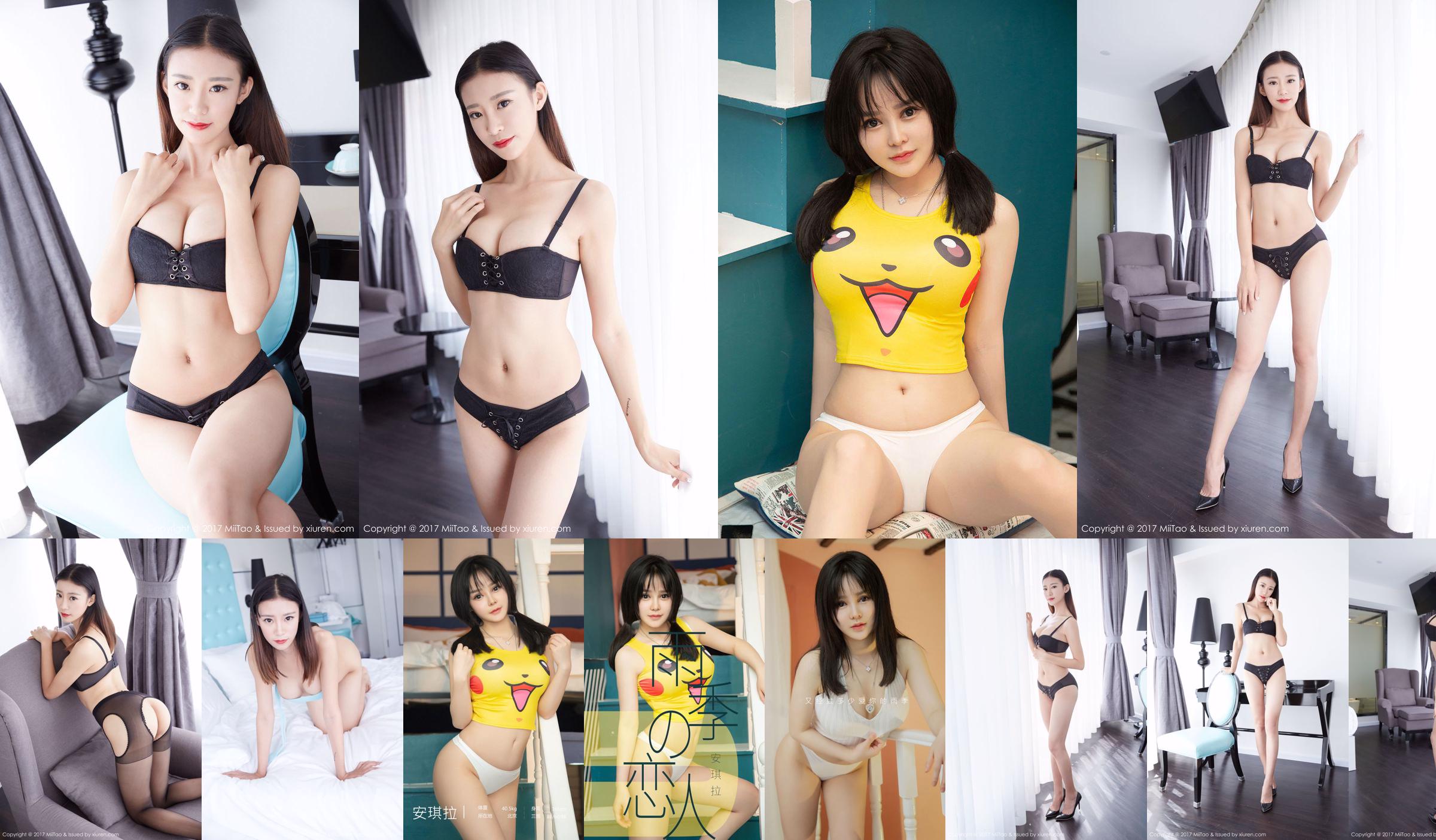 Angela Angela "Đồ lót và Lụa đen" [MiiTao] Vol.083 No.47946d Trang 1