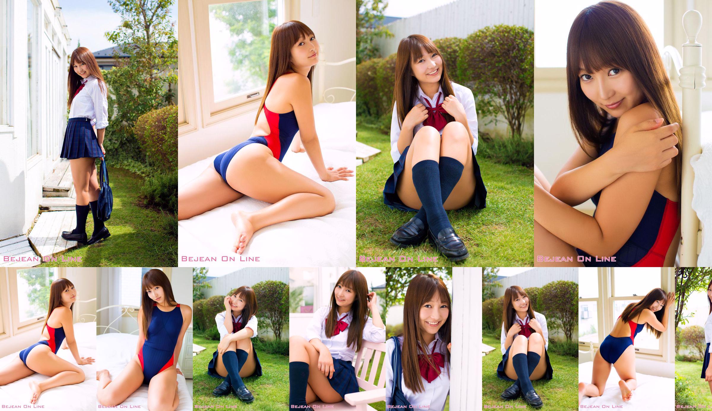 私立Bejean女学館 Mana Kawakami 川上愛 [Bejean On Line] No.dbb57a ページ10