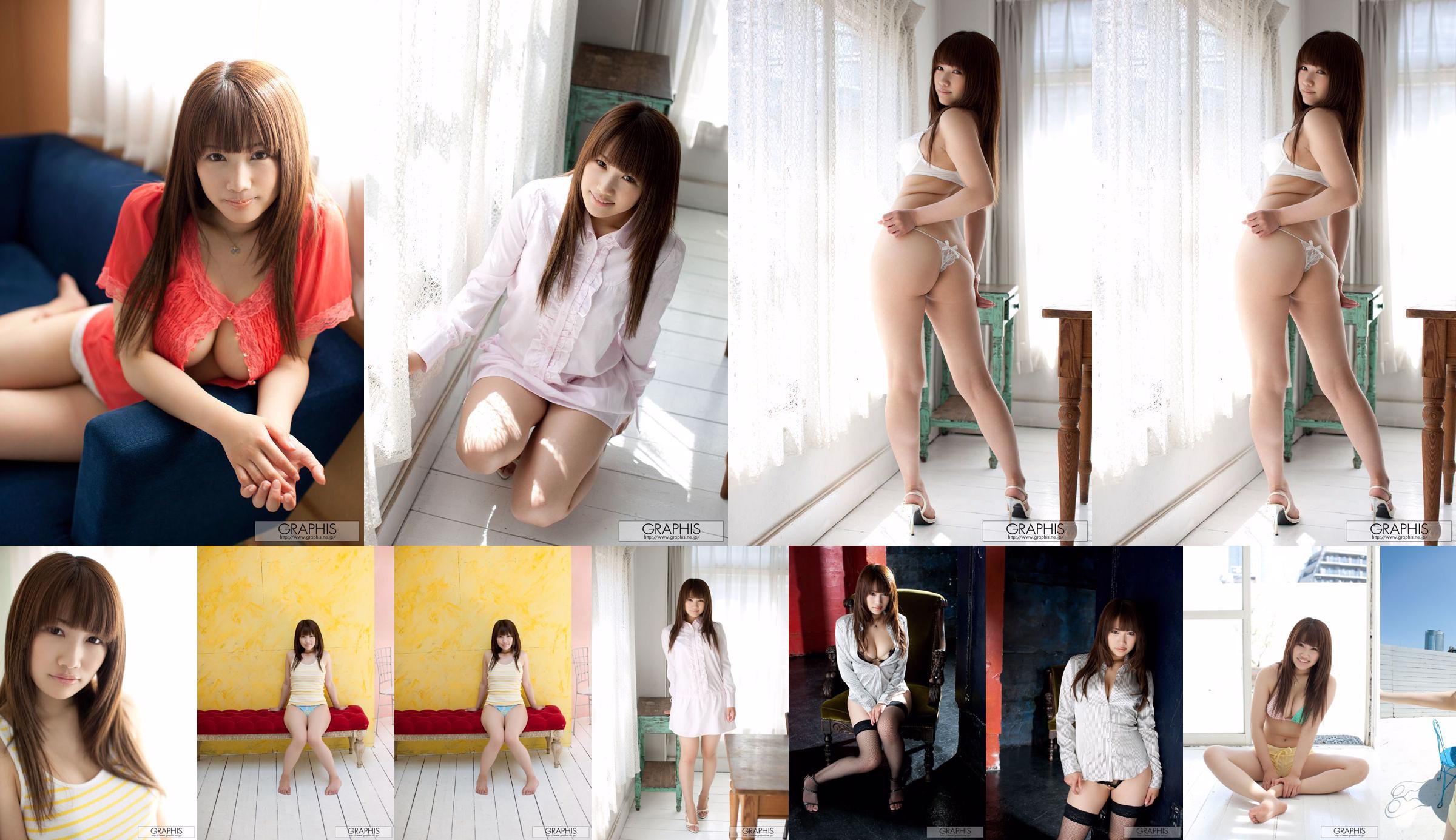 Kirara Kurokawa / Kirara Kurokawa《 Cutie Melon》 [Graphis] Gals No.e1e4b8 หน้า 4