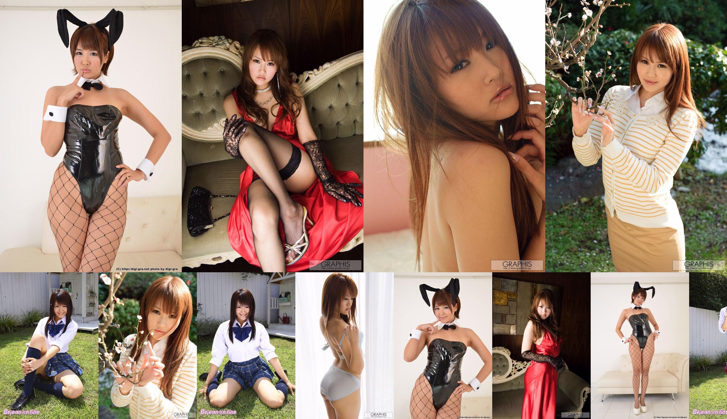 [Digi-Gra] Saya Tachibana Tachibana さ や / Tachibana Saya Photoset 02 No.4d828e Pagina 3