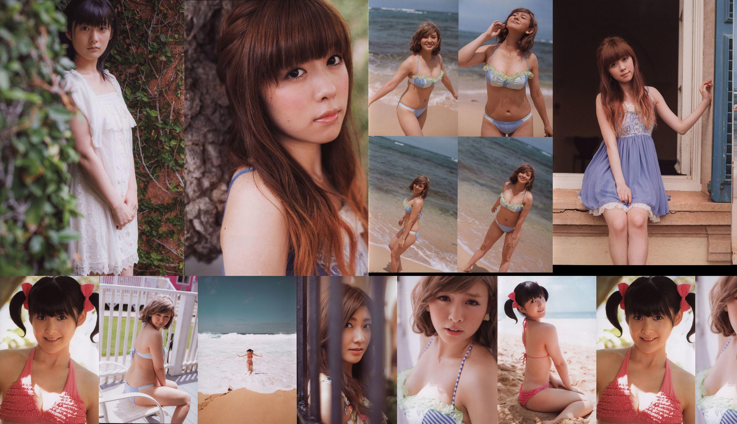 Alo Hello! Berryz 工房 Photobook 2013 [PB] No.80060c 第1頁