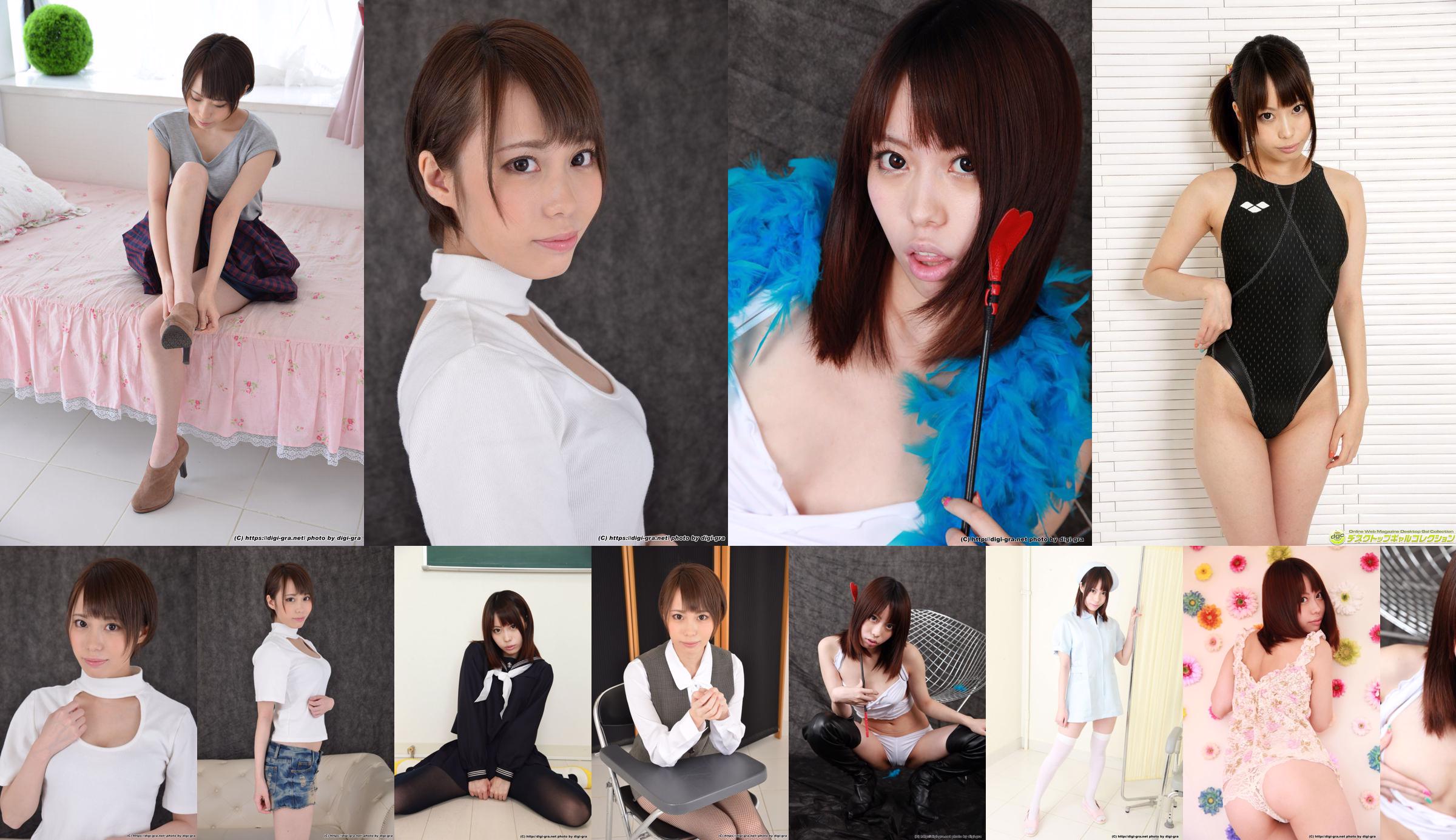 [Digi-Gra] Misuzu Kawana Photoset 06 No.e9fbea หน้า 10