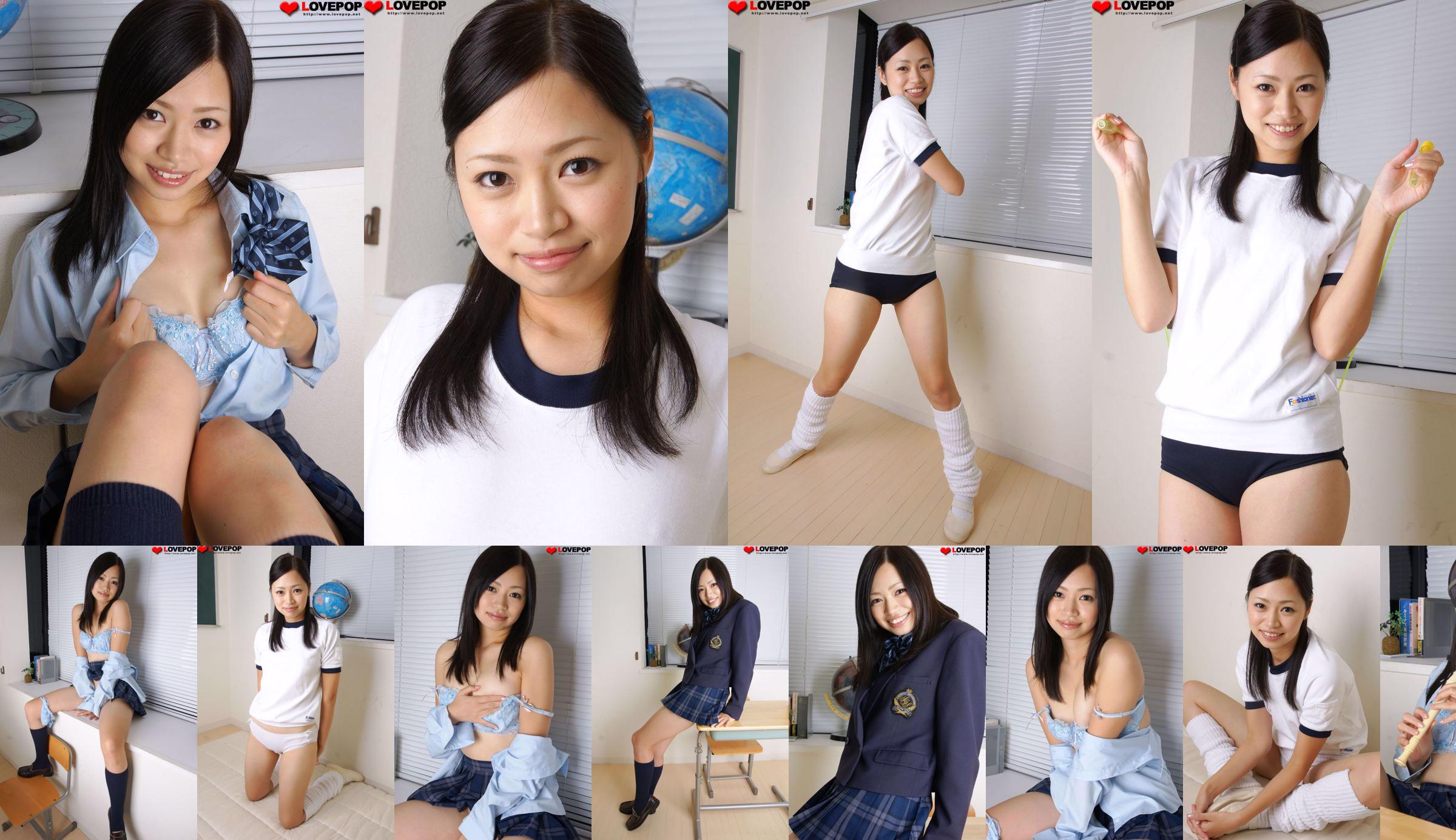 [LOVEPOP] Marina Muranishi Marina Muranishi Photoset 02 No.284e34 Halaman 4