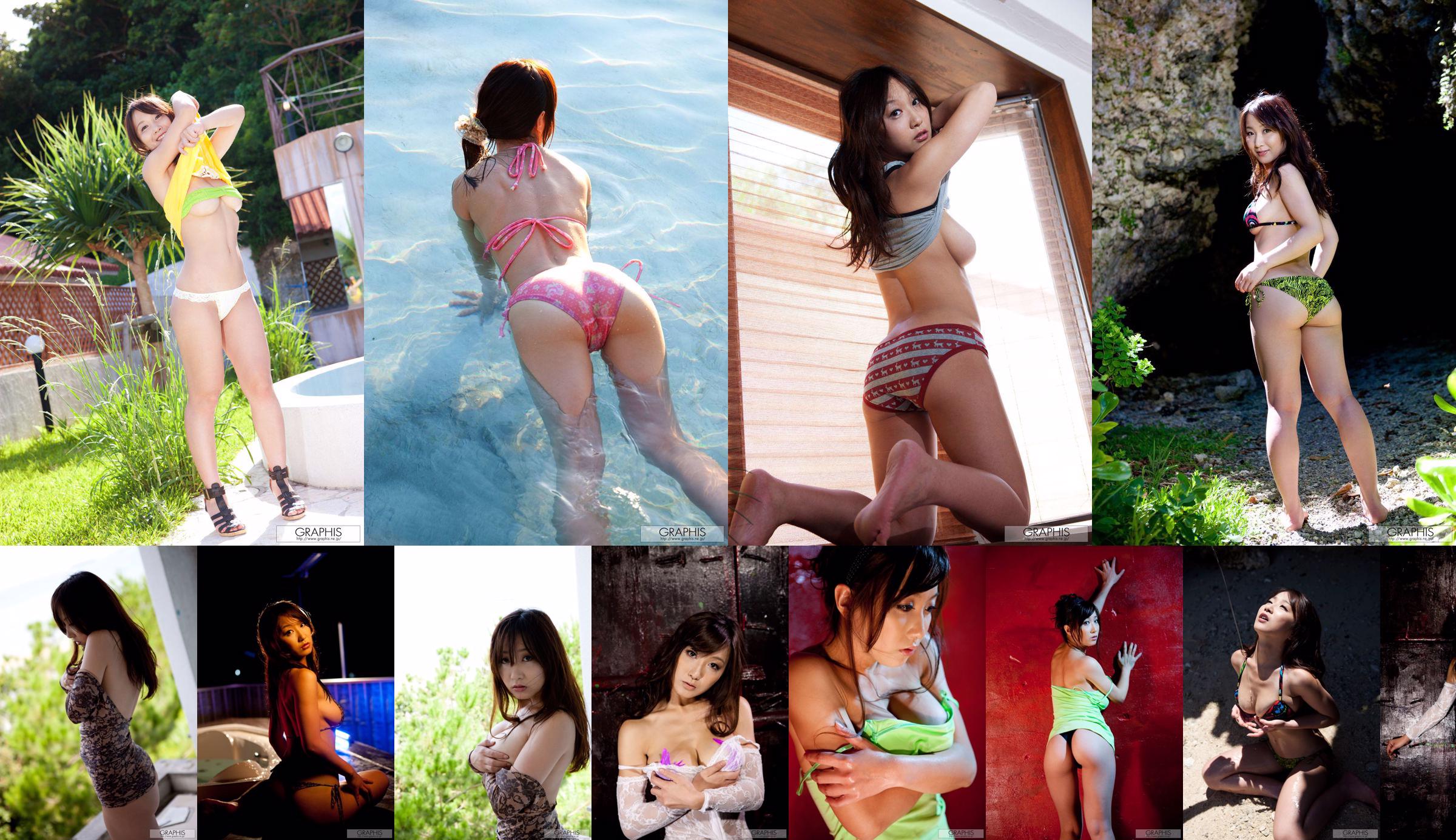 Ayami Sawada 沢田彩実/沢田あやみ [Graphis] Sexy Gals No.b805fc Page 4