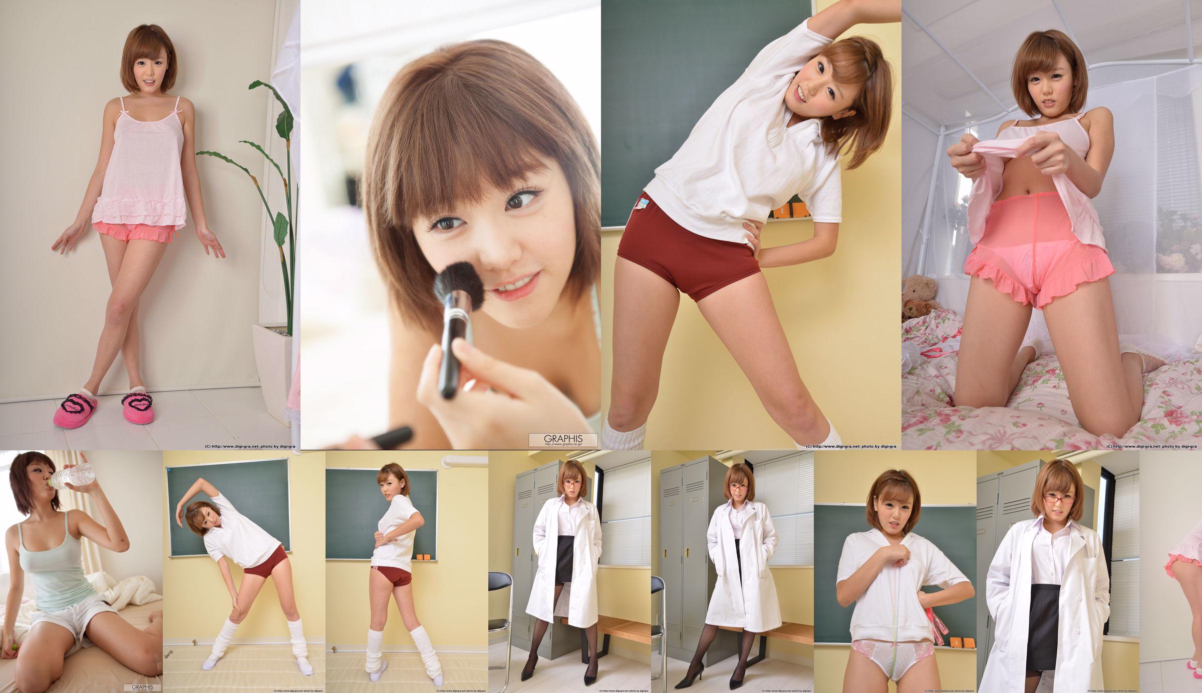 [Digi-Gra] Mao Hamasaki Hamazaki Mao Photoset 01 No.eb47a9 Página 5