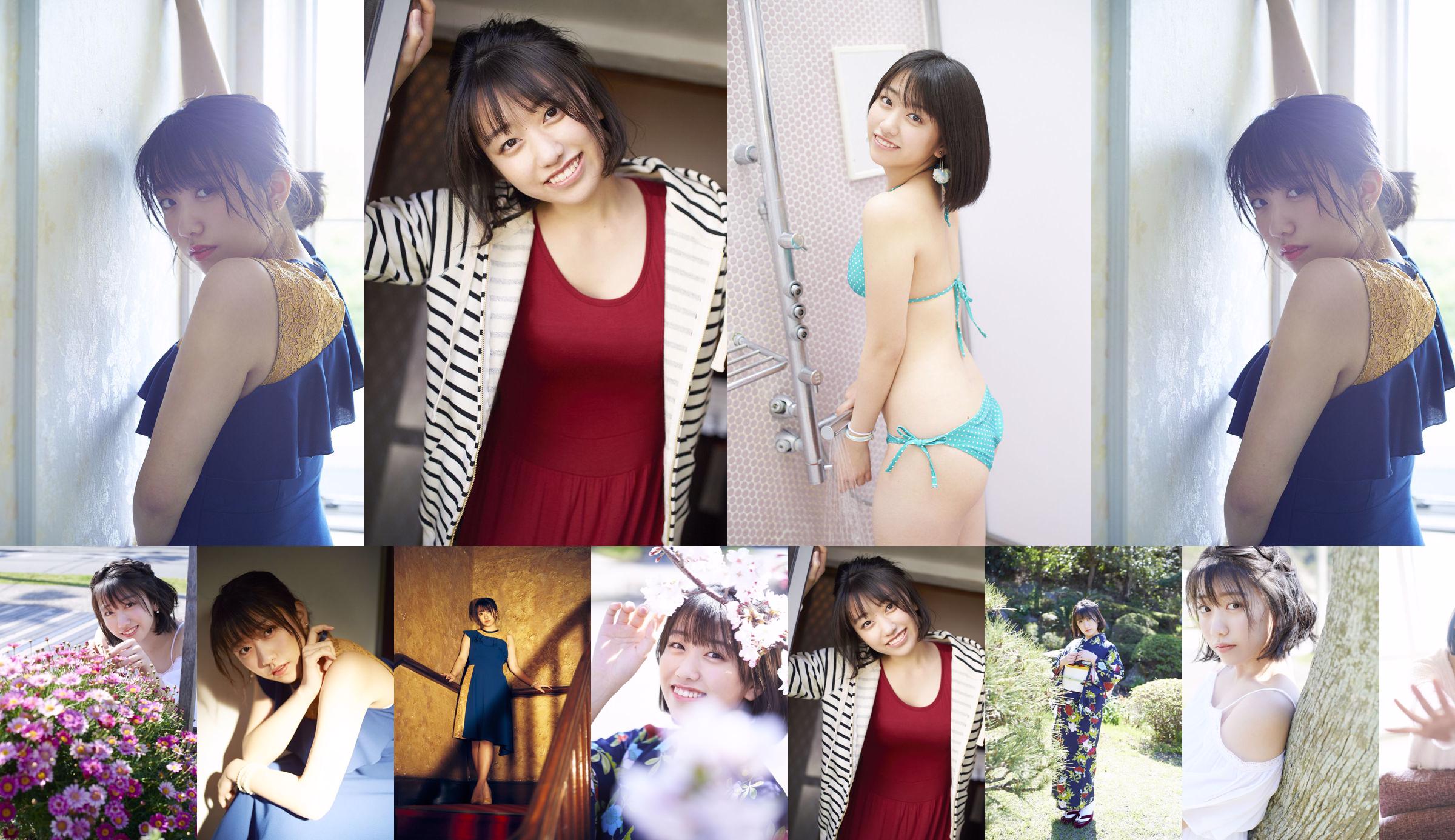 Sakurako Wada [Hello! Project Digital Books] No.189 No.3c8800 Page 1