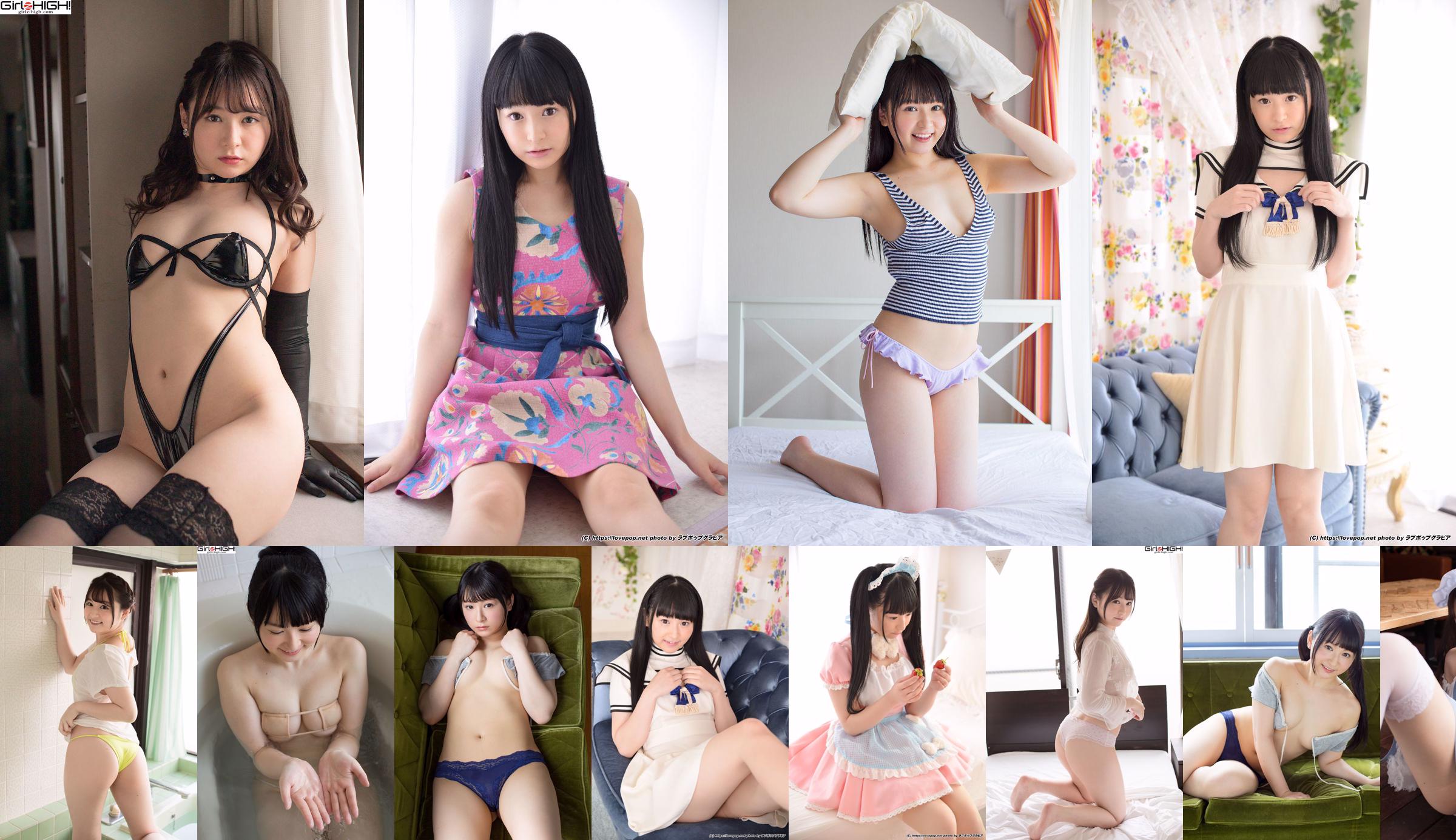 [LOVEPOP] Hirano も え Photoset 05 No.1c52e5 Página 12