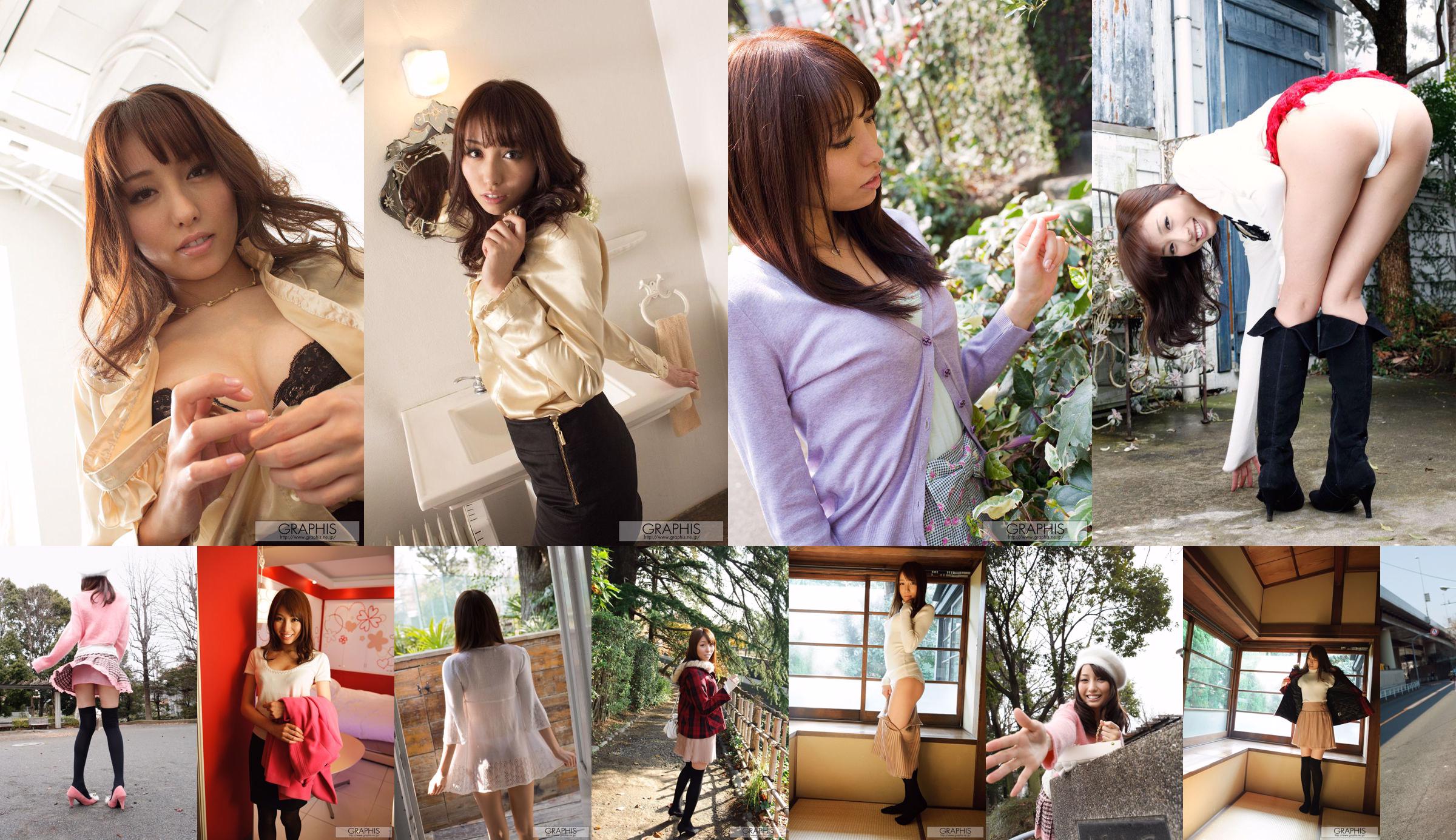 [X-City] WEB No.120 Arisu Miyuki << Brandneue Freundin >> No.3ddfc9 Seite 5