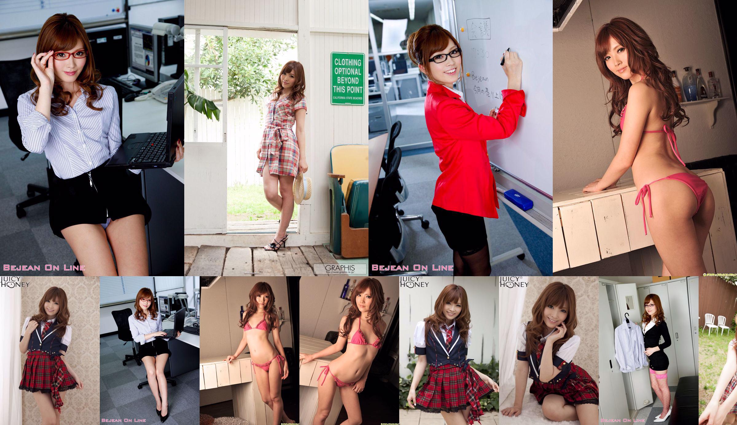 Panty Idol ~ Rina Katou Kato リ ナ [Bejean On Line] No.8eab3e Pagina 2