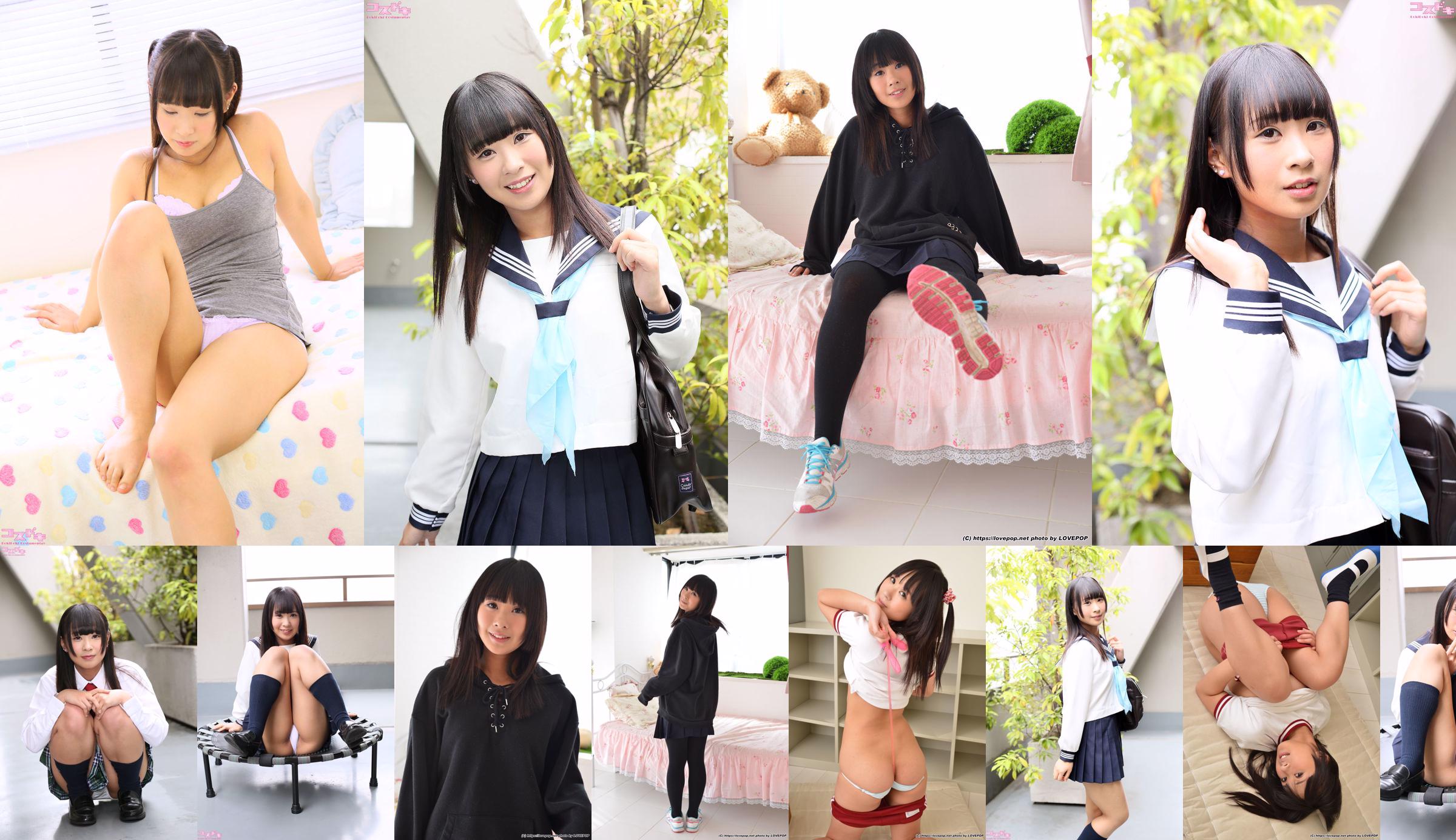 [LOVEPOP] Erena Saejima Erena Saejima / Erena Saejima Photoset 05 No.f40c30 Halaman 9