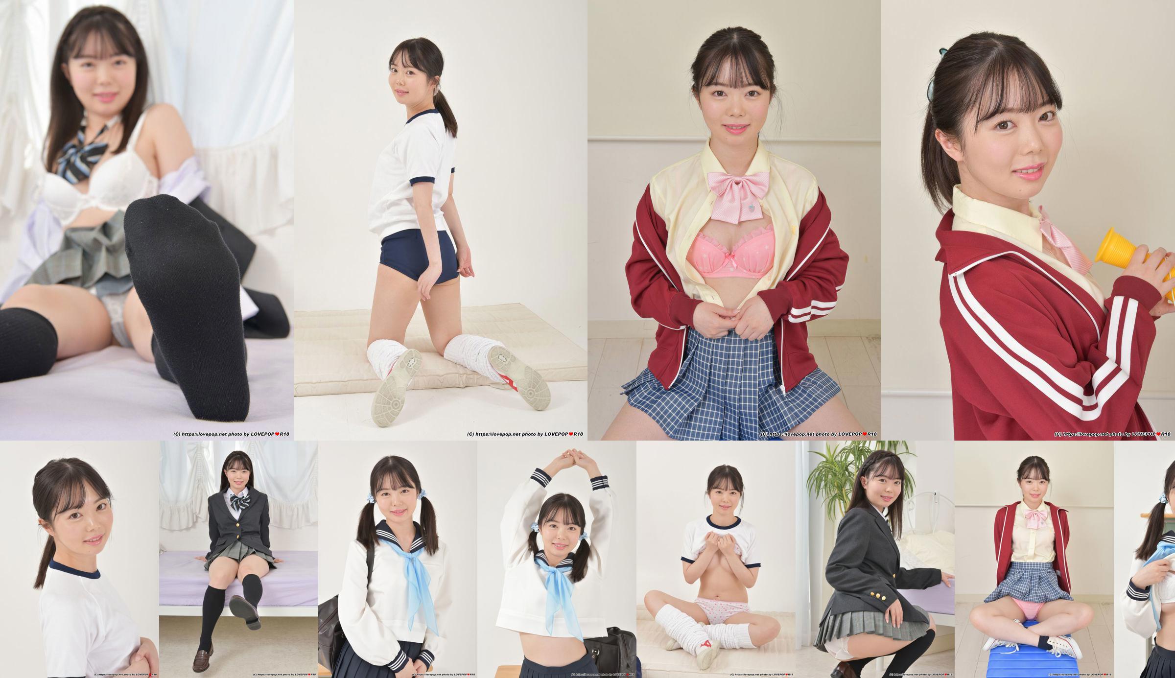 [LOVEPOP] Asuka Momose Fotoset 04 No.01b8d3 Halaman 12