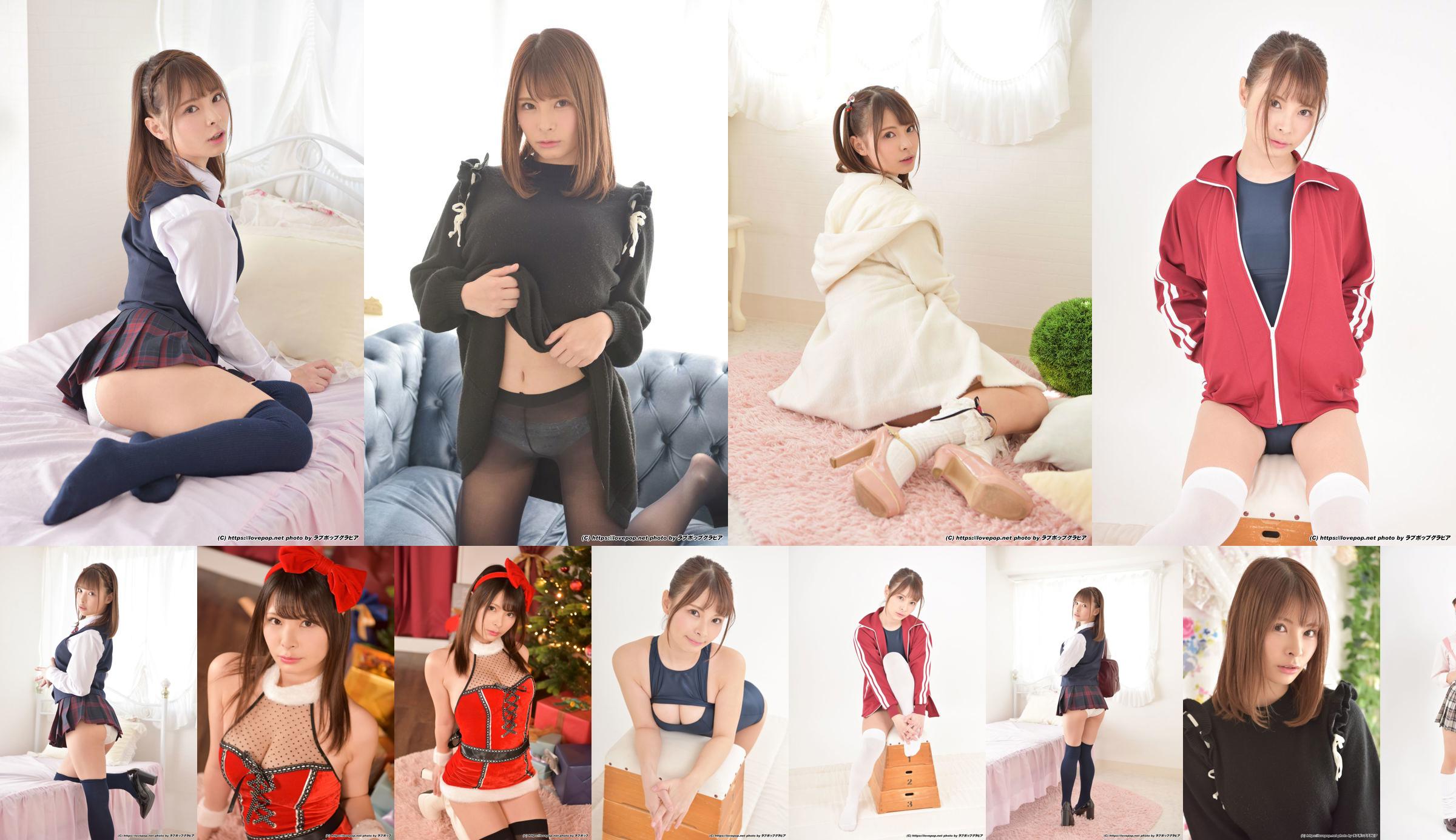 [LOVEPOP] Yuko Haruno Haruno ゆこ Fotoset 01 No.1c2a68 Pagina 7