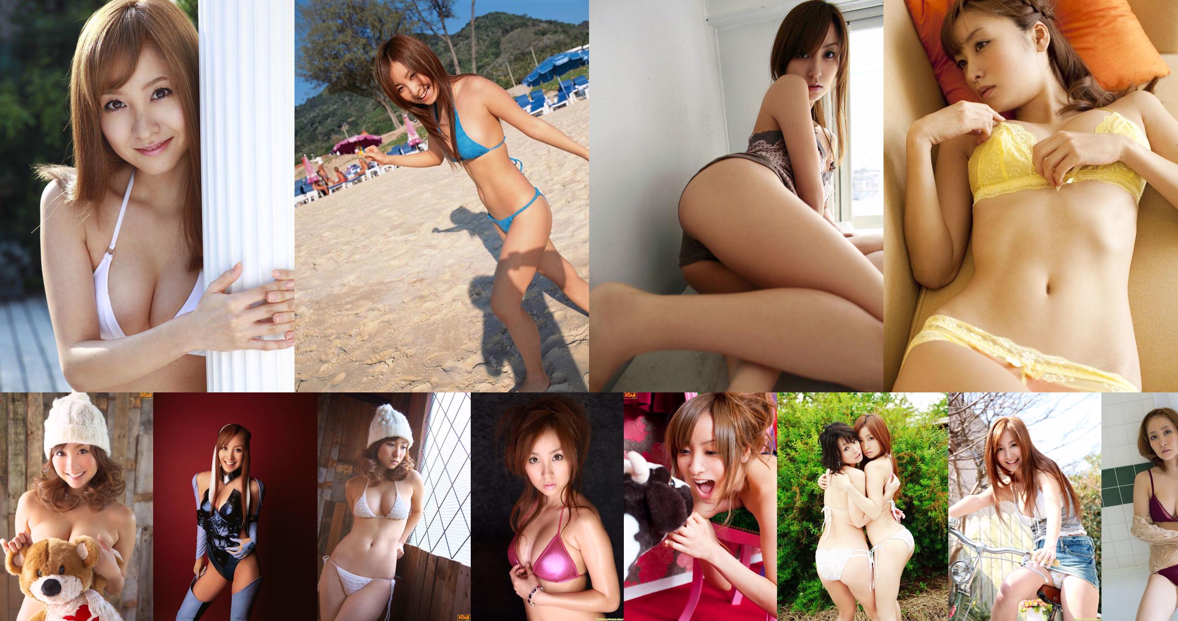 [DGC] NO.869 Aya Kiguchi Gravure Idols No.090542 Pagina 12