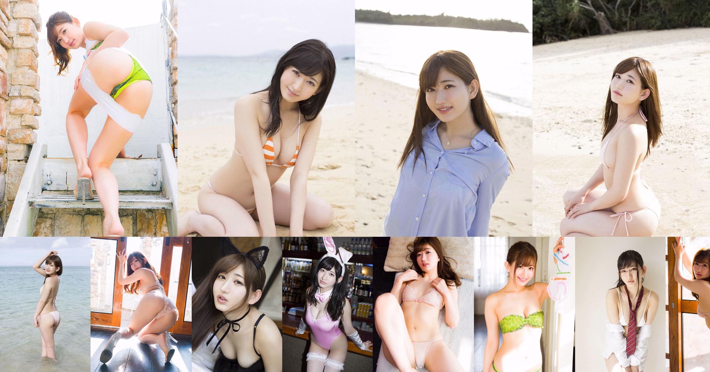 Yuecheng ま ゆ / Yuecheng Mayu "Peach Hip Girl" [YS-Web] Vol.784 No.915f4c Pagina 1