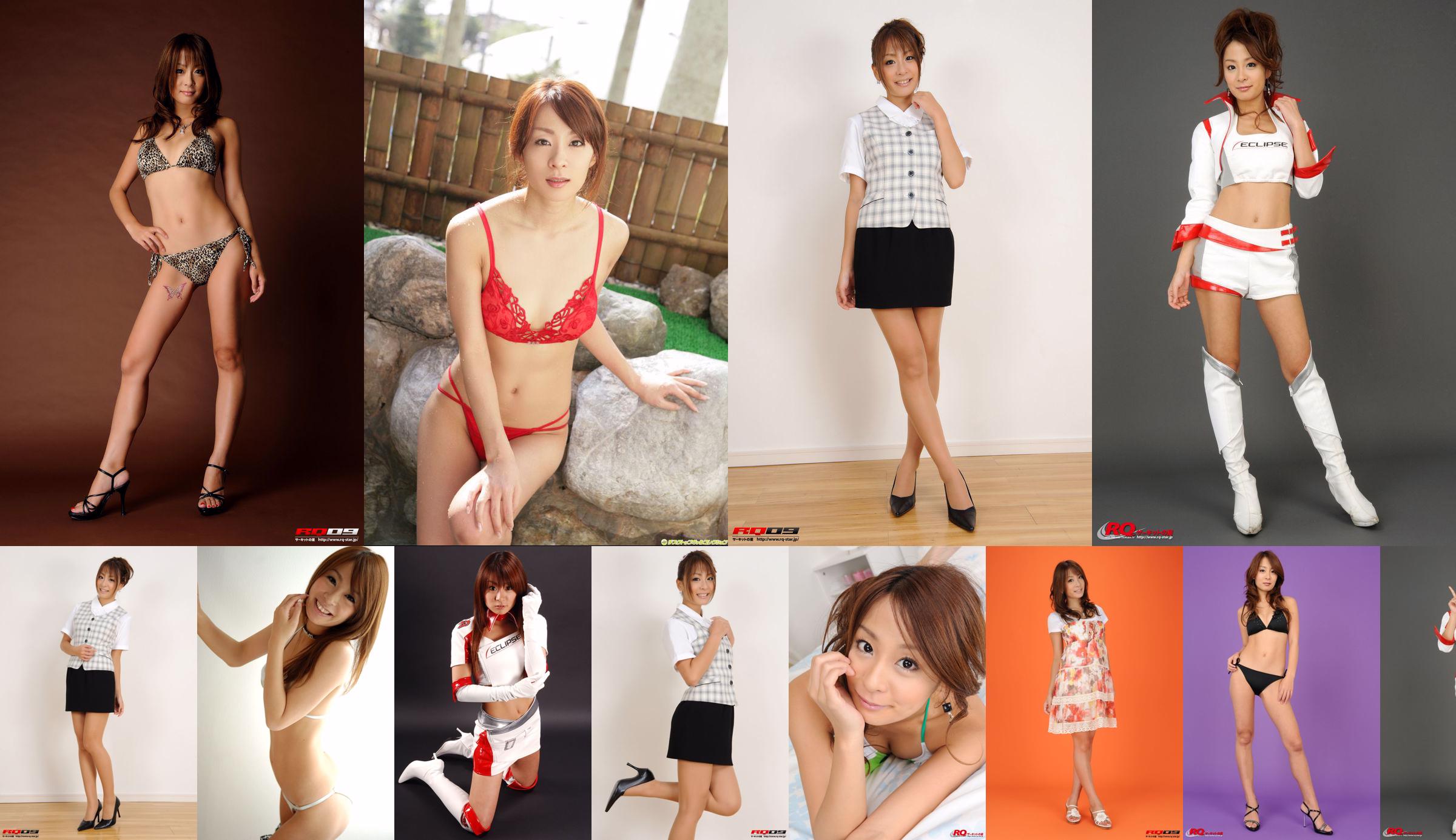 [RQ-STAR] NO.00199 Aikawa Yuki Private Dress No.66aa64 Page 11