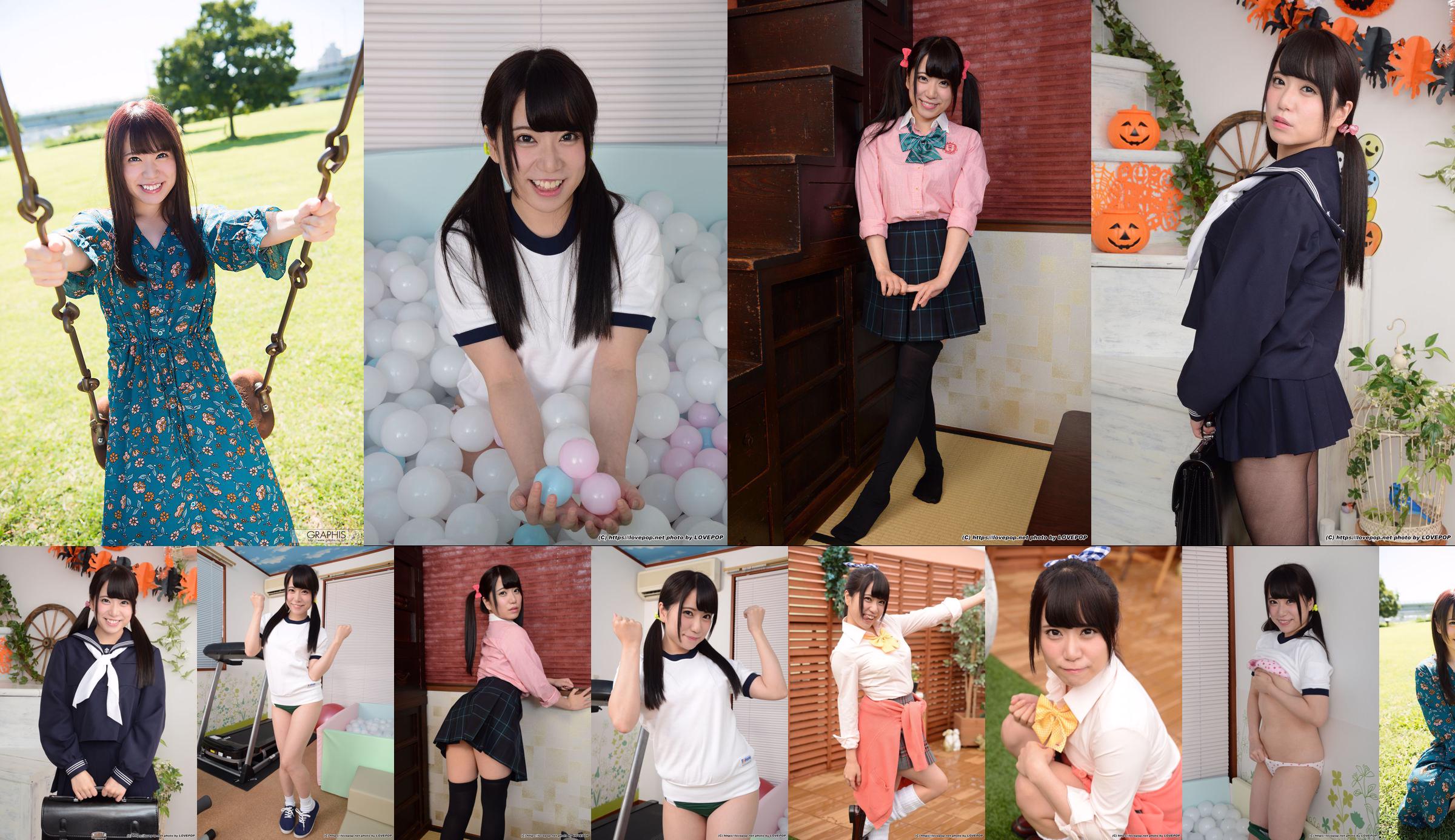 [LovePop] Rin Hatsumi Hatsumi Ling/初美りん Set03 No.3e7d9f Page 2