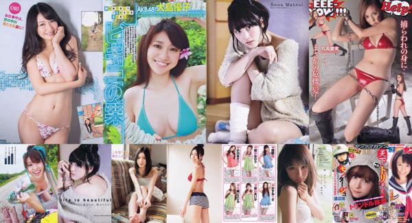 majalah Total 1490 Album Foto